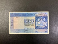 （68年445145 C）香港上海匯豐銀行 1968年 伍拾元 籃精靈（暱稱：籃屋）  THE HONGKONG AND SHANGHAI BANKING CORPORATION 1968 $50
