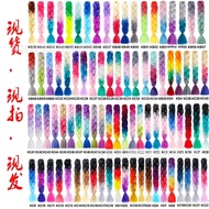 Colored braids |Rave Accessories - EDM Accessories - Music festival - Music festival