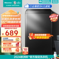 海信（Hisense）波轮洗衣机全自动 8公斤升级钛晶灰 大容量 家用租房宿舍 低噪 脱水免清洗除螨 HB80DA35以旧换新