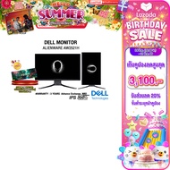 [เก็บคูปองลด 20% สูงสุด 3100.-][ผ่อน0%10ด.]DELL MONITOR ALIENWARE AW2521H (IPS/360Hz)