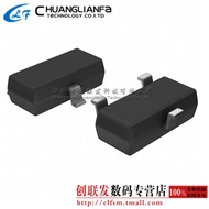 Realplay 2SC2412K SOT23-3 NPN (100 Pieces 20 Yuan) Triode