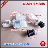 Suitable for Panasonic Washing Machine XQB80-U88Q2M/U8B2F/U8B3G/U8B3M Drainage Valve Core Valve Body
