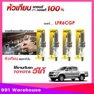 หัวเทียน หัวเทียนรถยนต์ LFR6CGP หัวแพลททินั่ม หัวเข็ม ( 1483 ) ใช้กับรถยนต์ โตโยต้า วีโก้ 2.7 เบนซิน