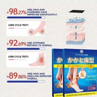Japan Heel Pain Patch heel pain relief patch 12pcs Applicable to /plantar fasciitis/Tendonitis/Achil