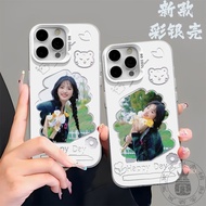 Limited Time Star Shen Yue Holding Flowers Colorful Silver Phone Case for Iphone 15 14 Pro Max 13 12