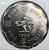 N5.6香港貳圓 1989年【N5.6二元】【英女王伊利沙伯二世】 香港舊版錢幣・硬幣 $40 (N5.6)