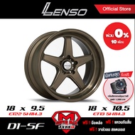 [ฟรี! กล้องติดรถยนต์] LENSO ล้อแม็ก ขอบ 18  ProjectD รุ่น D-1SF (Low) กว้าง 9.5/10.5 ET22/13 สี CTEC