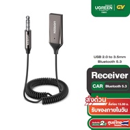 UGREEN รุ่น CM309 Wireless Bluetooth Receiver 5.3 Adapter Hands-Free Car Kits AUX Audio 3.5mm สำหรับ