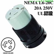WJ-9321B NEMA連接器 L6-20C 戶外延長線插座美規20A 250V明裝UL