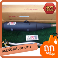 ท่อpo1 งานดำใส่เวฟ125i ปลาวาฬ คอ25mm ผ่าดัง