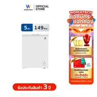 Worldtech ตู้แช่ 2 ระบบ แช่เย็น และ แช่แข็ง ขนาด 5Q. 149ลิตร ประกัน 3 ปี รุ่นWT-FZ150