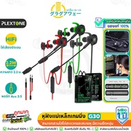 Plextone G30 Gaming Earphone Magnetic Headphones With Removable Microphone Play The Game Very Good S