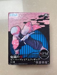 鬼滅之刃 善逸figure
