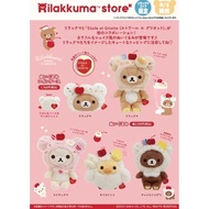 Rilakkuma Rilakkuma Japan Etoile et Griotte Milk Milkshake Cherry Doll