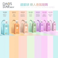 [Official DAO'S STAR SG Sole Distributor] DAO'S STAR Scented Laundry Detergent Standard Bottle 680ml