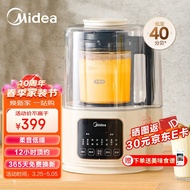 美的（Midea）安睡破壁机家用1.2升低音 预约定时隔音降噪细腻搅打豆浆机辅食机料理机 【店长推荐】触控款MJ-PB40ST11 破壁机