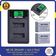 แบตเตอรี่ NB-13L NB13L สำหรับ กล้อง Canon PowerShot G5X G7X G7X Mark II G7X Mark III G9X G9X Mark II