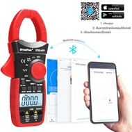 ดิจิตอล AC/DC โวลต์แอมป์มิเตอร์ แอมป์มิเตอร์ช่วงอัตโนมัติ 570S-APP Clamp Multimeter พร้อมบลูทูธไร้สา