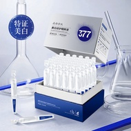 577美白淡斑次抛精华液烟酰胺原液面部精华377双重加持美白精华液577 Whitening and Spot-Fusing Essence Niacinamide