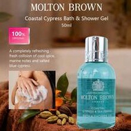 50ml/1.69 Fl Oz Coast Cypress Shower Gel, Gel Texture, Rich Foam, Coast Cypress, Woody Fragrance, Re