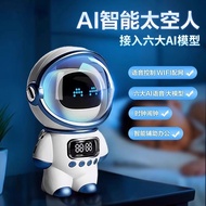 AI Chat Companion Robot