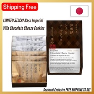 Limited Edition Nasu Goyo-tei Chocolate Cheese Cookies (6pcs) Ideal X'mas/NY Gift　S$29 | Nasu Goyo-t
