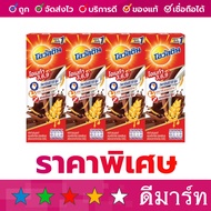 นมยูเอชทีรสมอลต์ช็อคโกแลต โอวัลติน 180 มล. 4 กล่อง