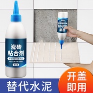 瓷砖胶强力粘合剂代替水泥家用墙砖地瓷砖脱落空鼓灌浆修补粘接剂Tile adhesive, high-strength bonding agent, replaces cement for home w