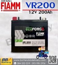 FIAMM BATTERY VR200 12V 12AH แบตเตอรี่สำรองรถเบนซ์ (Auxiliary Battery)