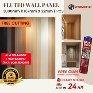 (Harga Kilang) Fluted Panel Wood WPC Panel Fluted Wall Panel WPC Fluted panel Wall Panel Board木格珊集成墙