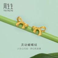 Chow Sang Sang 周生生 Essence  999.9 Pure Gold Earrings 95306E