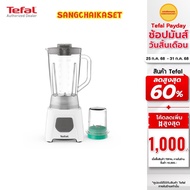 TEFAL เครื่องปั่นน้ำผลไม้ Blendeo (450 วัตต์1.5 ลิตร) BL2B1166