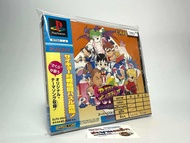 (8) แผ่นแท้ Play Station 1(japan)(ps1)  Super Puzzle Fighter II X