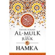 Buku Tafsir Surah Al Mulk dan Juzuk 29 - HAMKA (PTS) / Tafsir Al Azhar  / Tafsir HAMKA