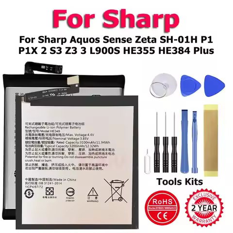 UBATIA273AFN1 UBATIA269AFN1 HE349 HE355 HE312 Battery For Sharp Aquos Sense Zeta SH-01H P1 P1X 2 S3 