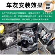 適用新corolla老reizrav4發電機總成