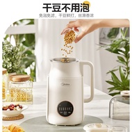 美的（Midea）破壁机家用豆浆机小型多功能迷你低音降噪FG80E39