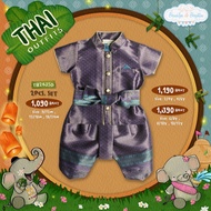Thai Outfits Boy 2Pc ชุดไทยเด็กชาย 9/12M-10/12Y (Link 29)