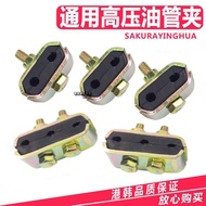 Hitachi ZAX200/230-6 EX200-5 High Pressure Oil Pipe Clamp 6BG1 Engine Excavator Accessories