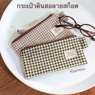 Plaid pencil Case Long Stationery bag Brown Tone Coffee scott Fluid.bags