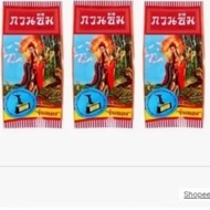 Guan Yin Cream 3 Grams [3 Sachets]