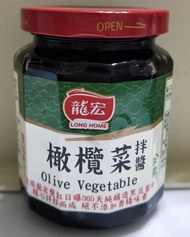 (超商取貨限4瓶) 龍宏 橄欖菜 260G