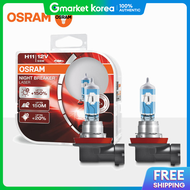 Osram Night Breaker Gen2 150 H11 Performance Headlight