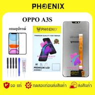 PHOENIX LCD ANDROID หน้าจอ OPPO A3S / REALMEC1 แถมฟิล์มกันแตก+ไขควงกับกาวติดหน้าจอ จอดี คุณภาพ ผ่าน QC. ทุกจอ