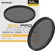 HAKUBA SMC-PRO Circular Polarizing Filter, 2.2 inches (55 mm) C-PL Filter, Circular Polarizing Filte