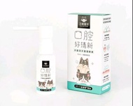 汪喵星球 潔牙護理酵素(凝露噴劑裝)  30ml 貓狗