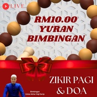 Yuran Sepuluh Zikir Pagi & Doa (LIVE)