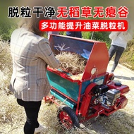 Threshing machine rice harvester new household portable gasoline version rapeseed harvester small ra