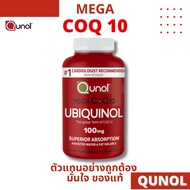 Qunol Ubiquinol Coq10 Uubiquinol Coq10 The Best Absorbed Form Of Coq10 100mg Size 120 Tablets