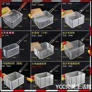 [YCC Preferred] 81 Frying Net Basket Commercial Blue Fried Chicken French Fries Filter Frame Sieve E